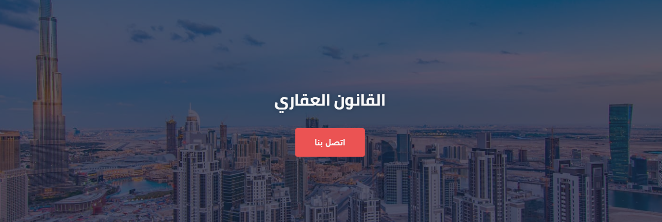 The Best Real Estate Lawyer in the UAE
